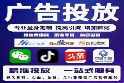 百度竞价个人开户技巧与策略